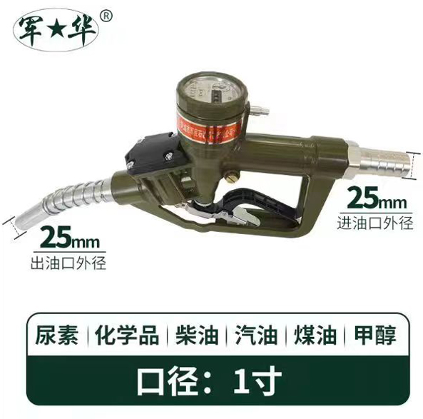 軍華計量加玉米视频在线观看