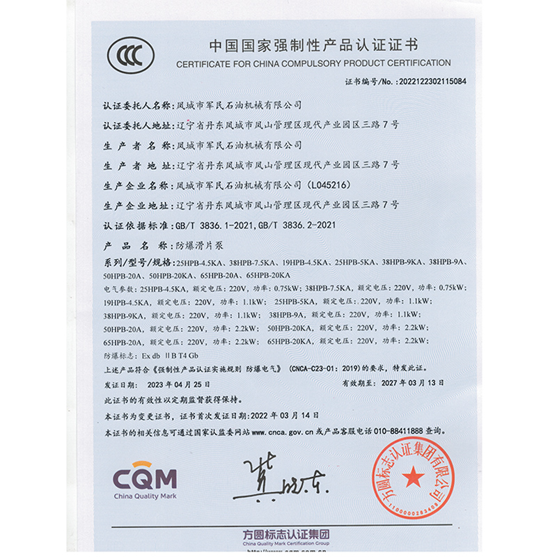 新樂3C認證1