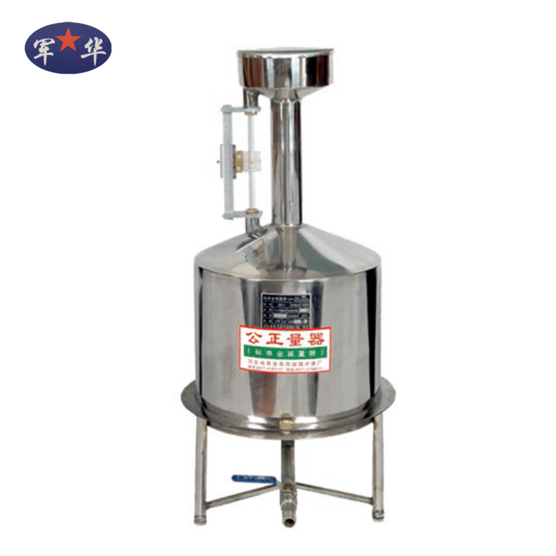 奎屯標準金屬量器